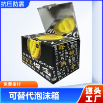 Manufacturer Carton Insulation Aluminum Foil Food Fruit Color Gift Box Seafood KT Board Cold Chain Aluminum Foil Express Mooncake Gift Box