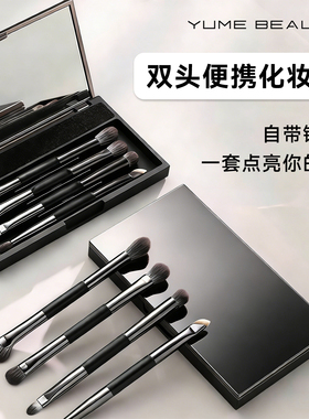 化妆刷套装含腮红鼻影高光眉刷