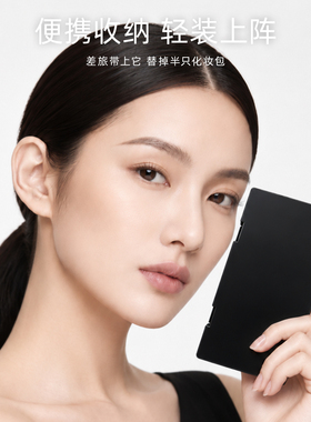 仿生毛双头化妆刷套装便携