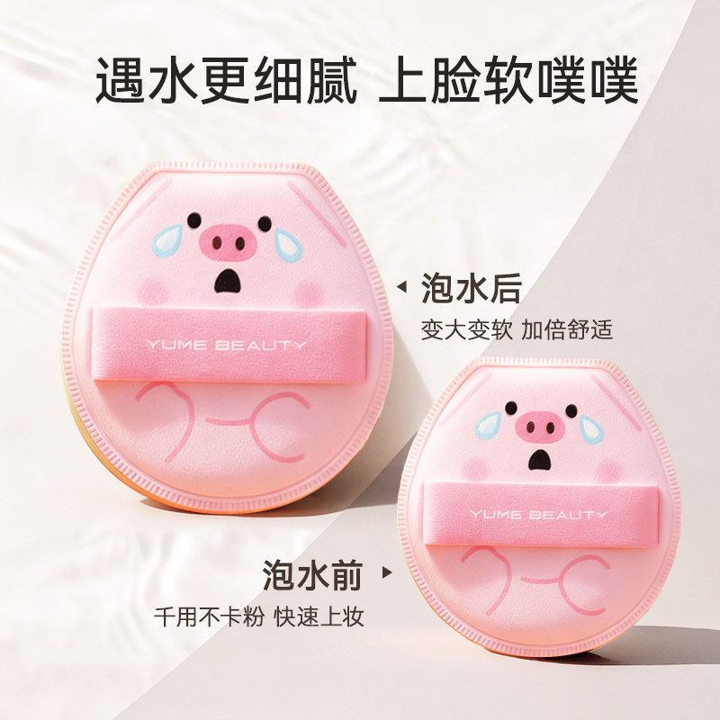 ���˳������Էۻ�ױ���޻��Ǻ����ʪ��������۵�Һר�ò��׳Է�  
���: ����ȷ�ͺ�  

���: ���� ��ױ�� �޻��Ǻ��� ��ʪ���� ����۵�Һר�� ���׳Է� 9.12Ԫ