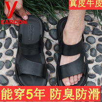 Sandals mens models 2023 new summer genuine leather soft bottom anti-wear and wear casual beach shoes with dual-use sandals