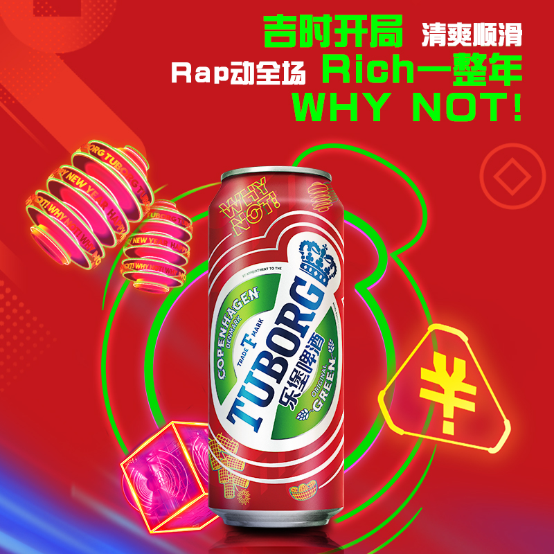 【乐堡啤酒官方旗舰店】500ml*24罐听装易拉罐低度清爽型整箱啤酒