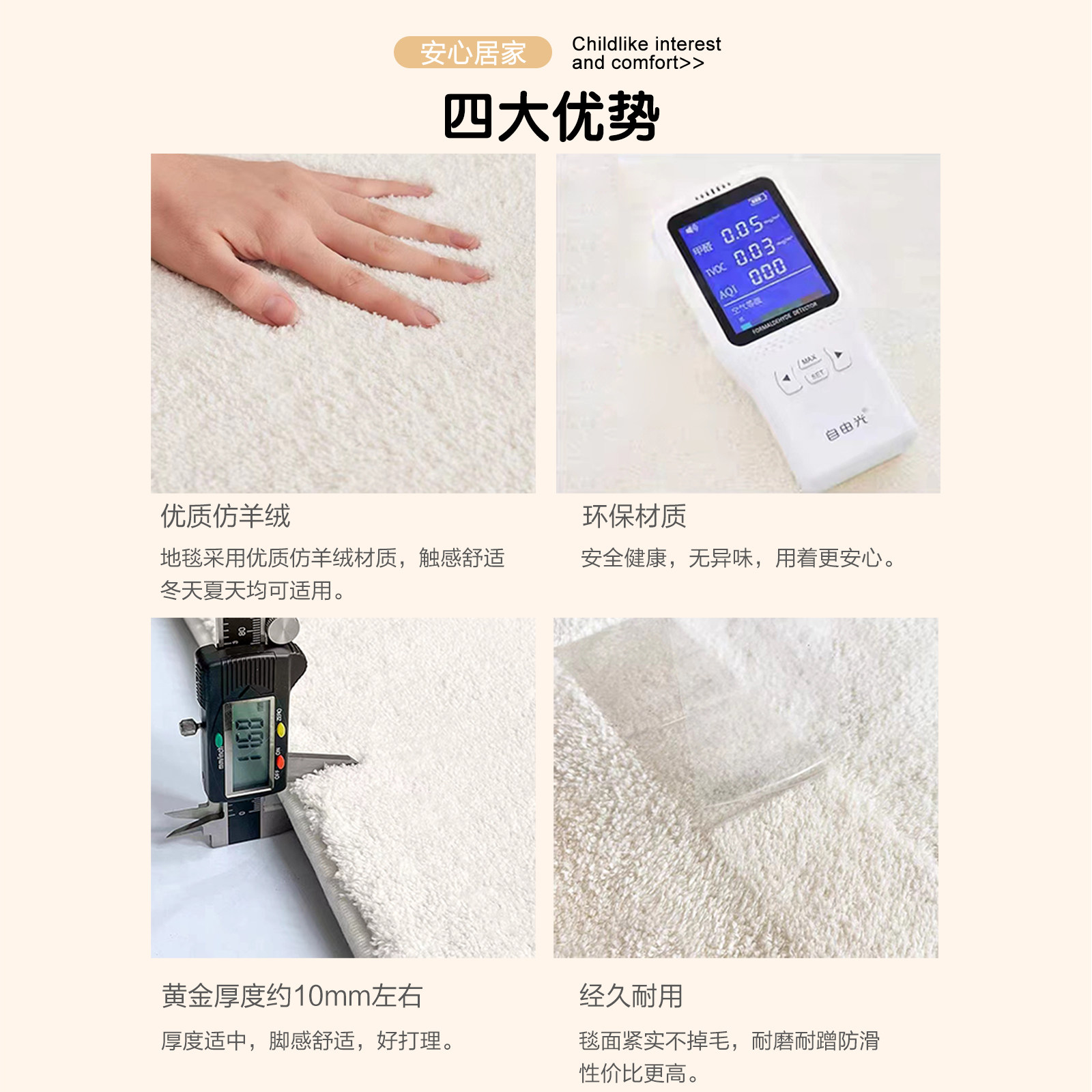 加厚仿羊绒卧室卡通儿童房床边地毯飘窗客厅沙发茶几床尾脚垫地垫,淘宝优惠券,粉丝福利购,淘宝优惠卷