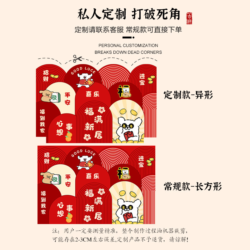 入户门地垫2025新款喜庆进门垫玄关家用脚垫防滑可擦免洗耐脏地毯,淘宝优惠券,粉丝福利购,淘宝优惠卷