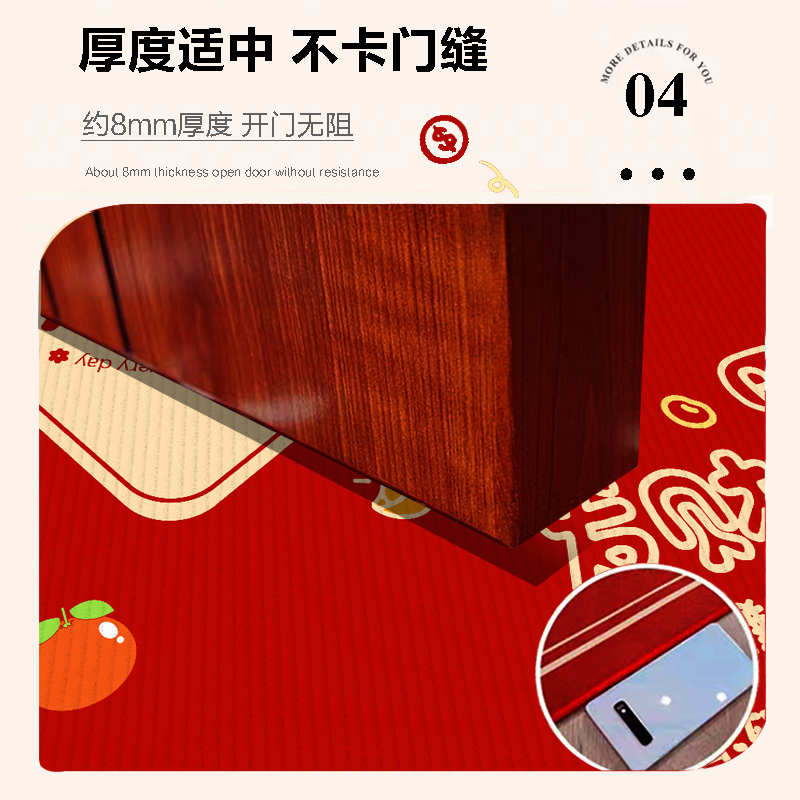 新年喜庆地垫入户门脚垫门口进门防滑垫子玄关红色家用门垫可裁剪,淘宝优惠券,粉丝福利购,淘宝优惠卷