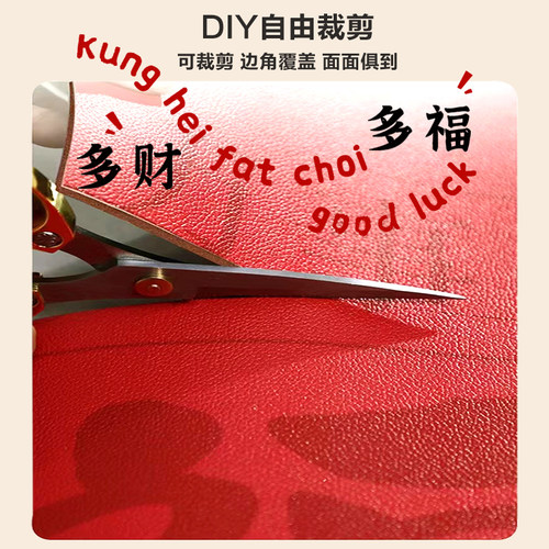 新年入户门皮革地垫进门大门口红色喜庆垫子免洗耐脏PVC家用脚垫 - 图3