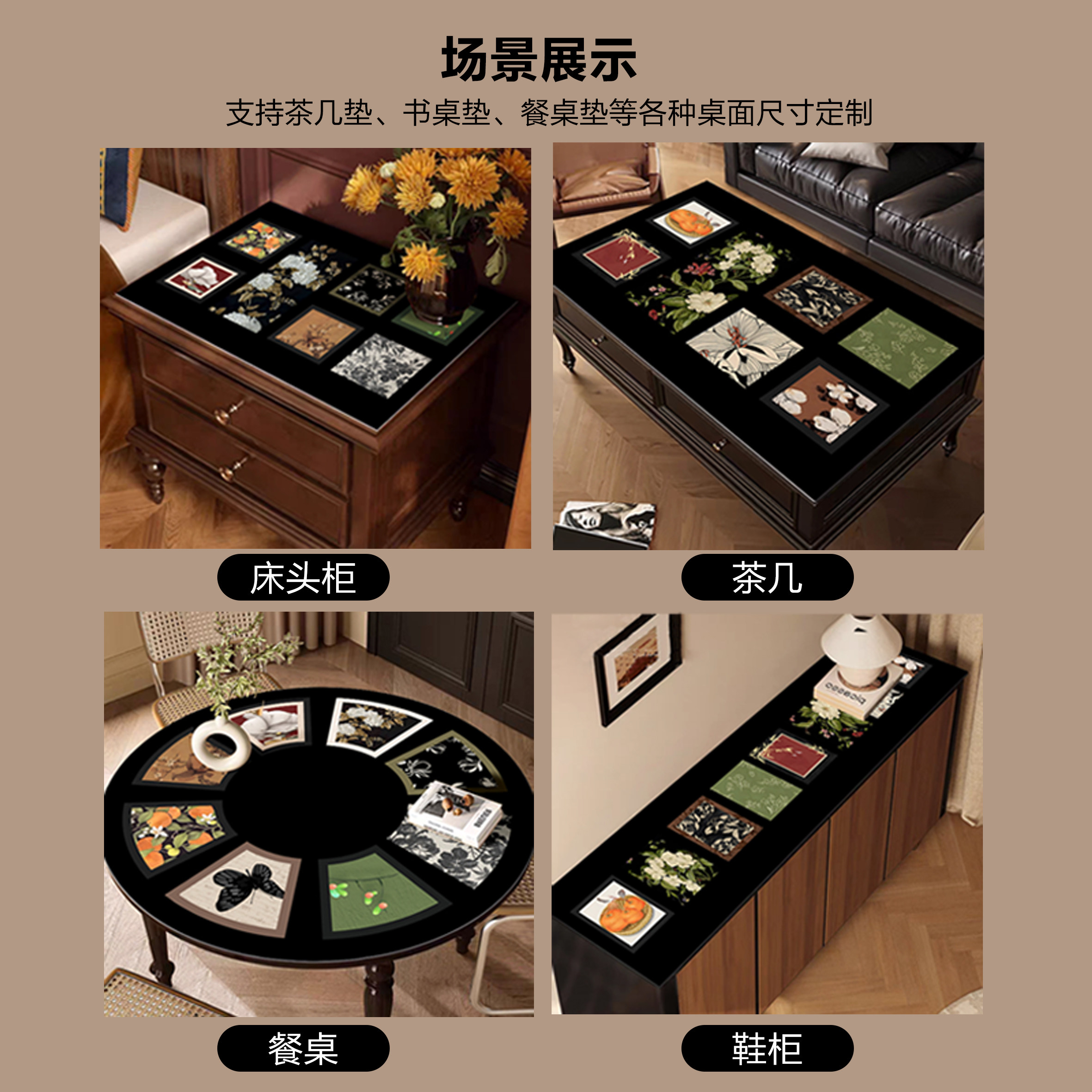 复古电视柜盖布桌布鞋柜垫玄关免洗可擦边柜垫防水防油桌面保护垫,淘宝优惠券,粉丝福利购,淘宝优惠卷