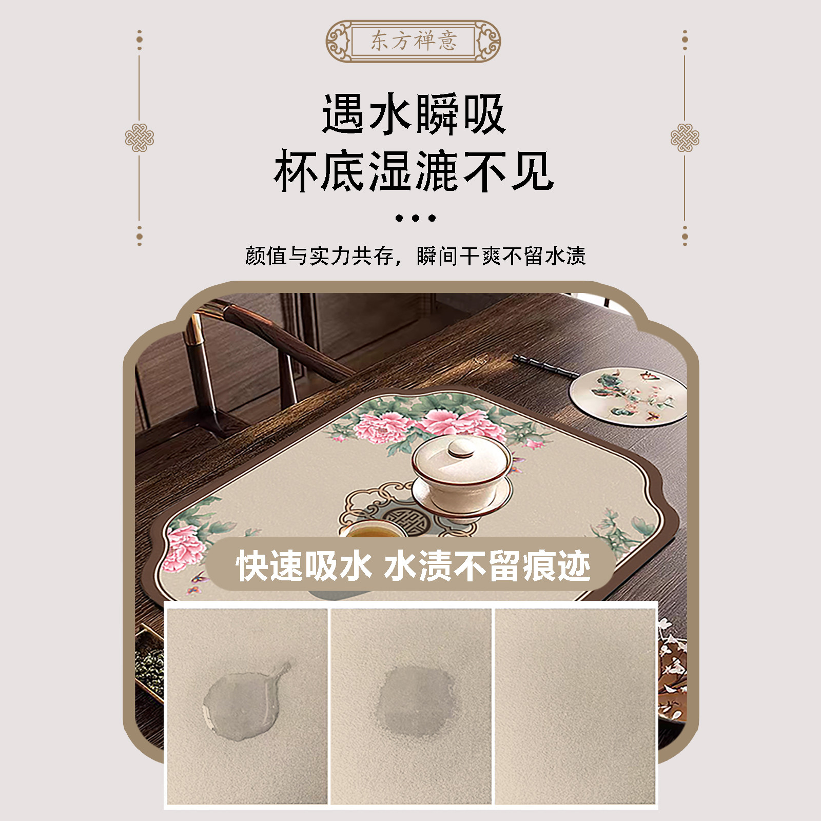 新中式茶桌垫罗汉床小茶几茶席垫沥水垫吸水桌旗中国风禅意茶桌垫,淘宝优惠券,粉丝福利购,淘宝优惠卷
