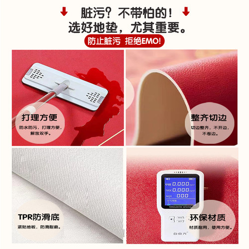 新年入户门皮革地垫进门大门口红色喜庆垫子免洗耐脏PVC家用脚垫 - 图0