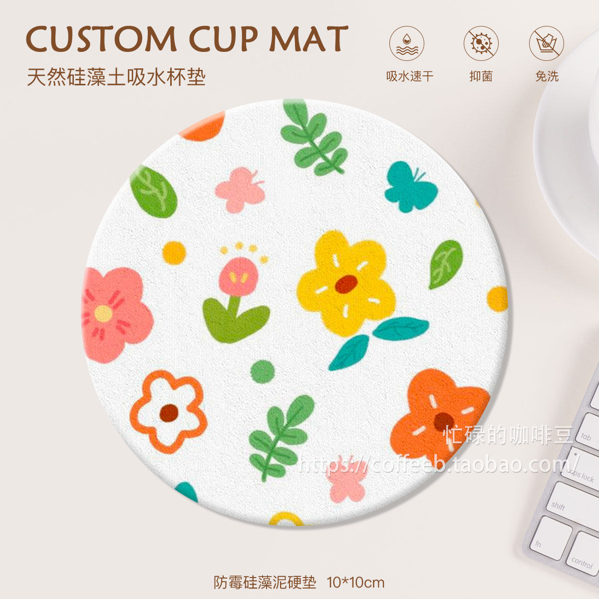 韩式碎花硅藻泥吸水垫洗手台肥皂垫杯垫浴室硅藻土吸水板洗脸台,淘宝优惠券,粉丝福利购,淘宝优惠卷