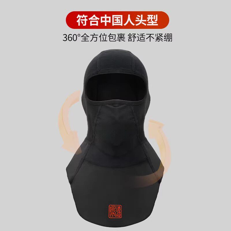 远征鸟COOLMAX骑行头套夏季冰丝冬季保暖头套吸湿透气排汗舒适26