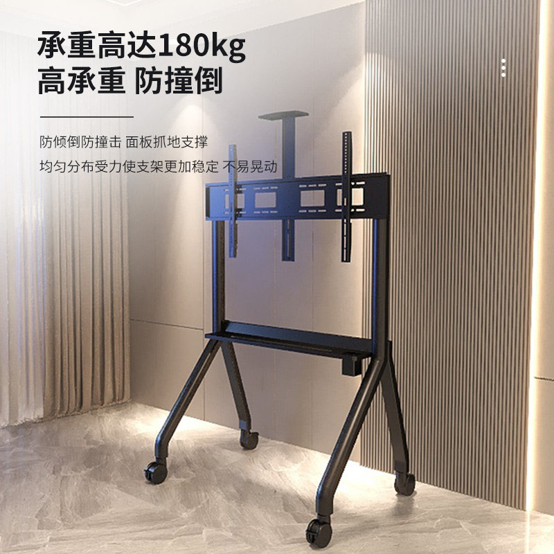 移动电视支架万向小米海信华为推车 鑫布朗电视机架