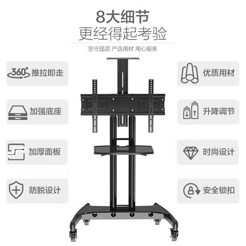 电视机支架落地可移动小米EA75英寸tcl夏普索尼华为通用带轮推车 - 图1