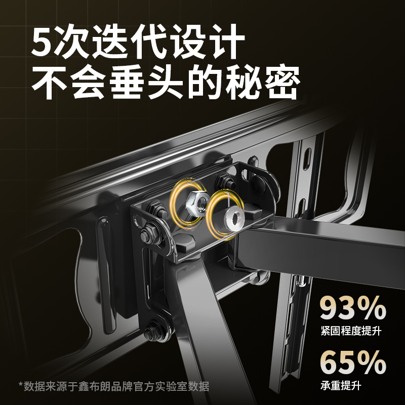  鑫布朗电视机架