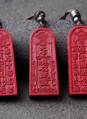 紫金砂五雷号令金轮吊坠