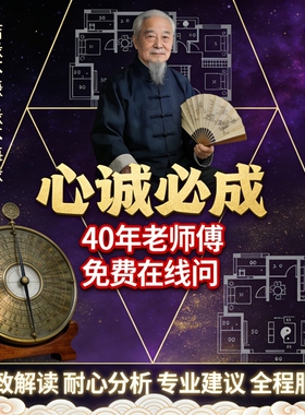 中式龙纹十二生肖新年门贴