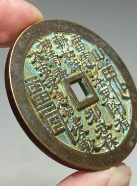 老山鬼八卦花钱黄铜精雕挂坠吊坠随身护身坠黄铜吊坠老钱吊坠老币