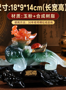 开业大吉玉石貔貅招财摆件