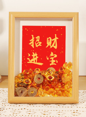 财神爷摆件第一名元宝一等品财神相框画相框摆件生日礼物室内装饰