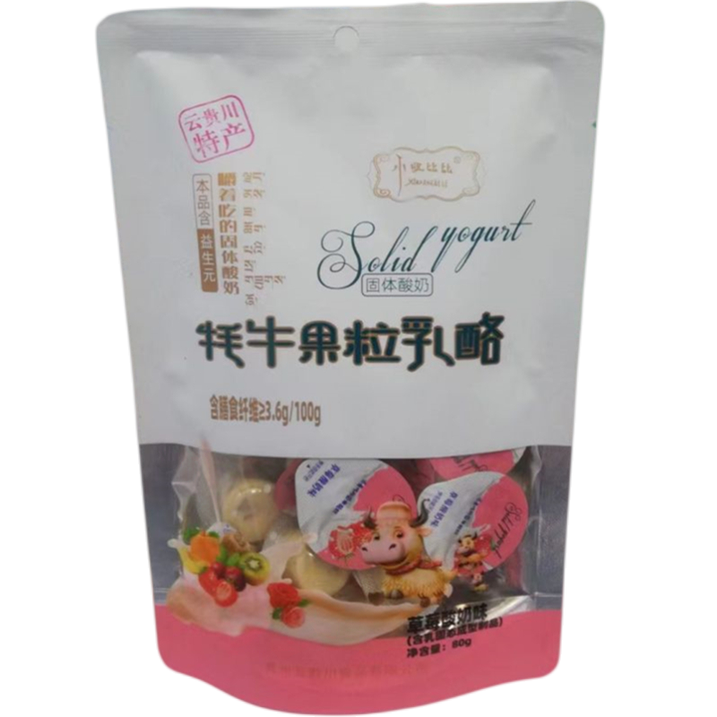 小妞比比牦牛果粒乳酪内蒙古益生元 让伊美食品奶酪