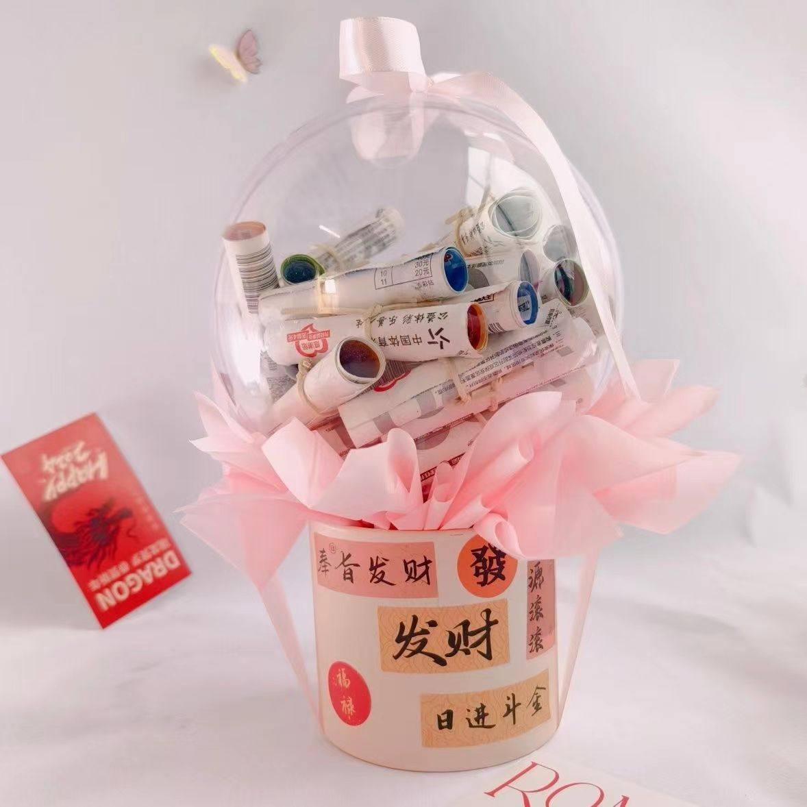 DIY有钱花彩票创意透明创意球抱抱桶包装材料送男生女生生日礼物