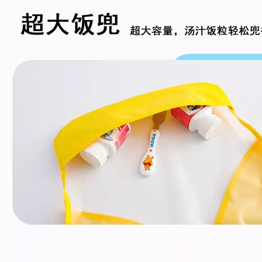 TPU baby eating bib waterproof and oil-proof no-wash children's rice bib sleeveless coverall summer anti-dirty reverse wear protective clothing