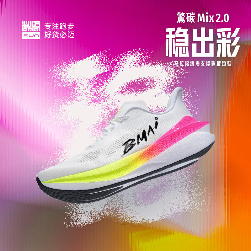 图 2