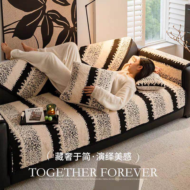 舒棉绒沙发垫2024秋冬新款高级感坐垫套罩直排防滑冬天沙发盖布巾