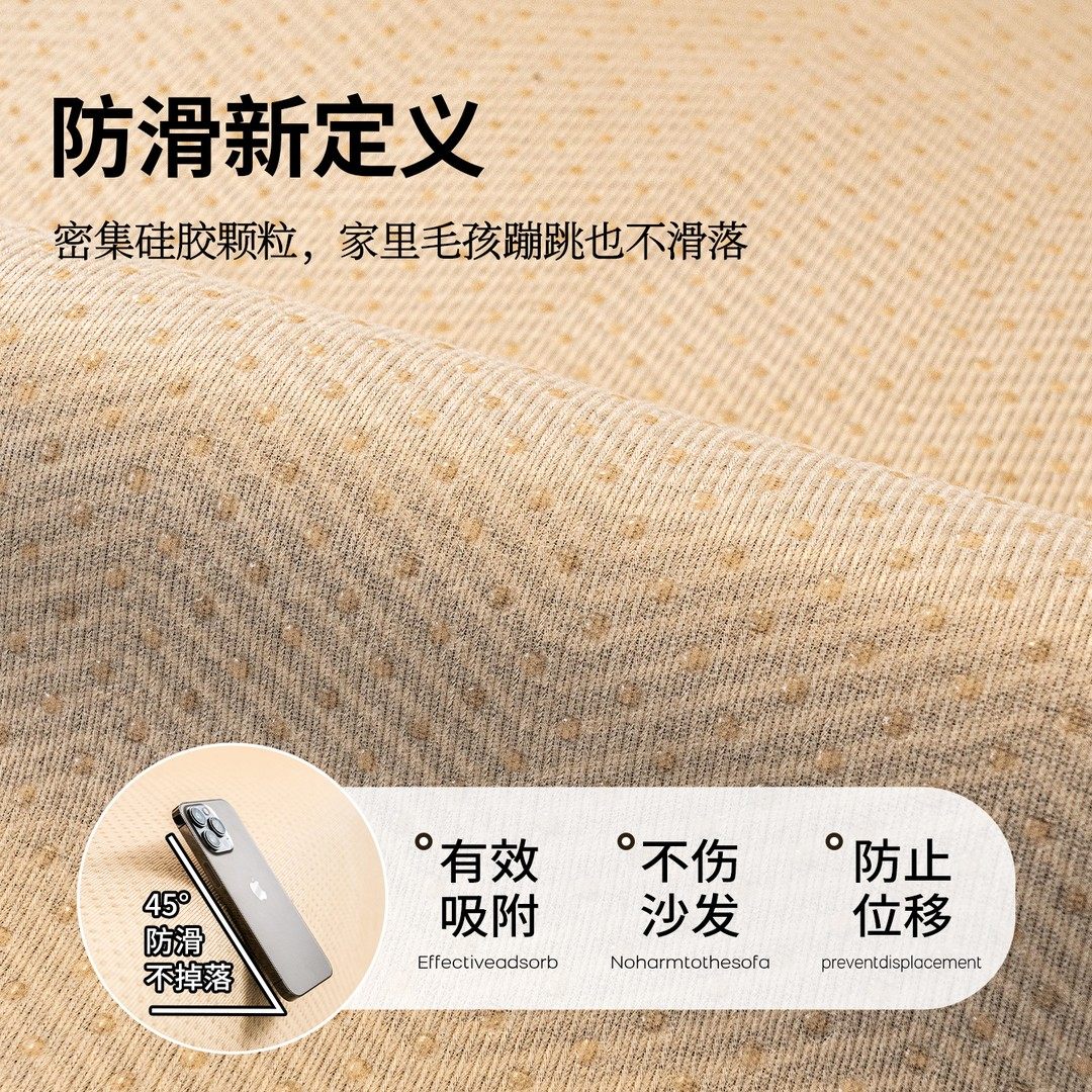 雪尼尔沙发垫四季通用2025新款防滑防猫抓直排沙发套罩万能全盖巾,淘宝优惠券,粉丝福利购,淘宝优惠卷