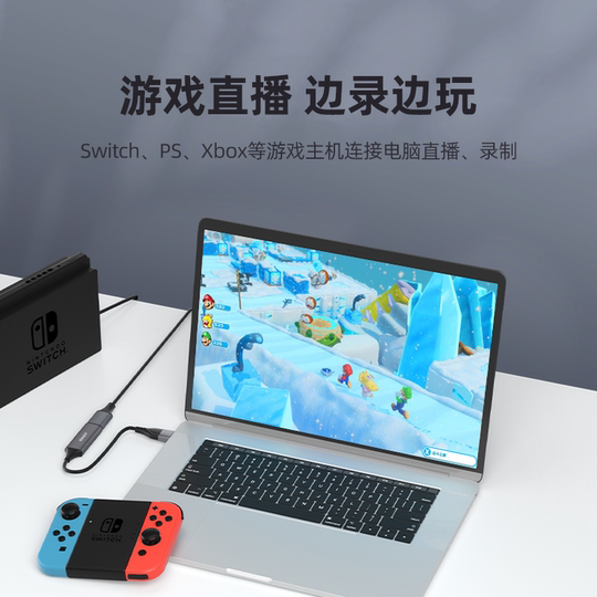 Type-C capture card high-definition mobile phone turns into a display in seconds