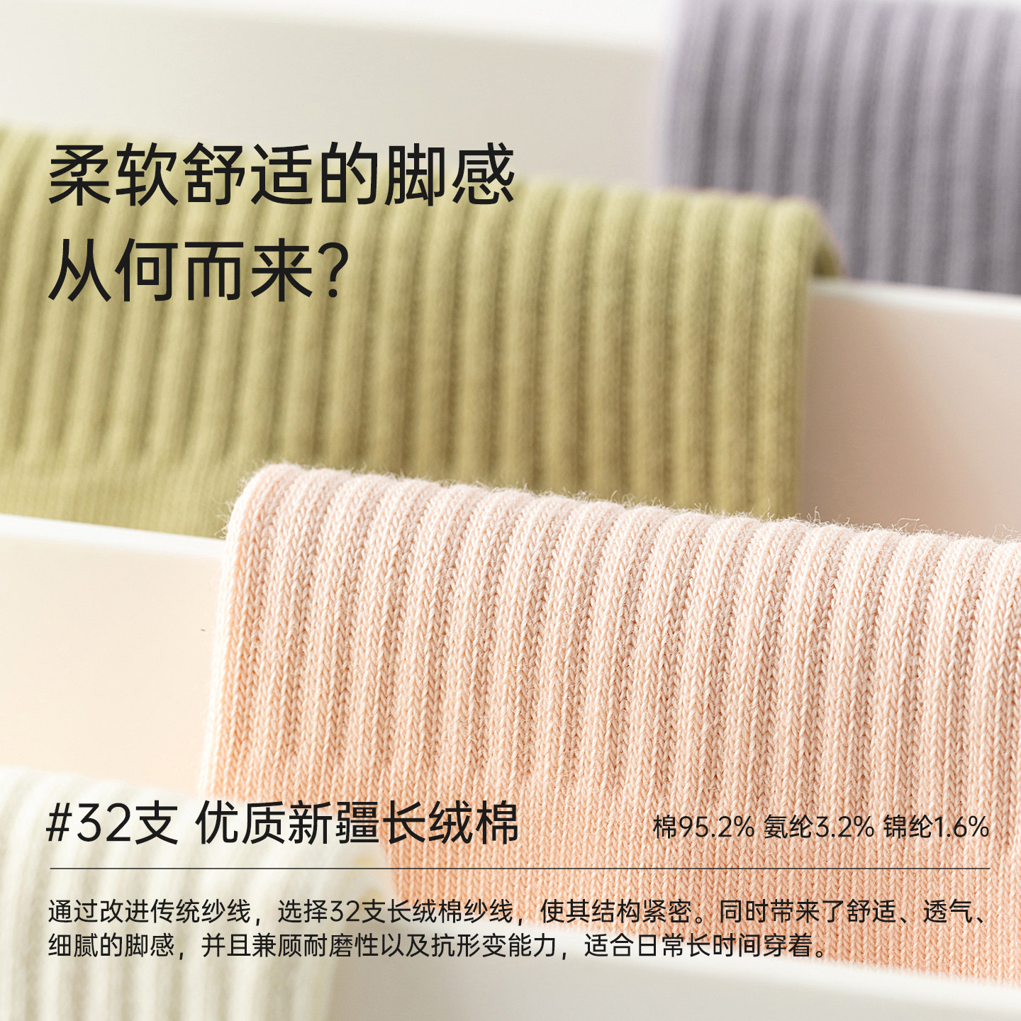 左分之右袜子女春秋款纯棉无骨高筒袜中筒瑜伽袜白色长筒运动袜子