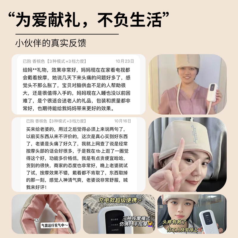 法国VLVEE圣诞礼物实用送女士老婆爸妈长辈老年人实用头部按摩器