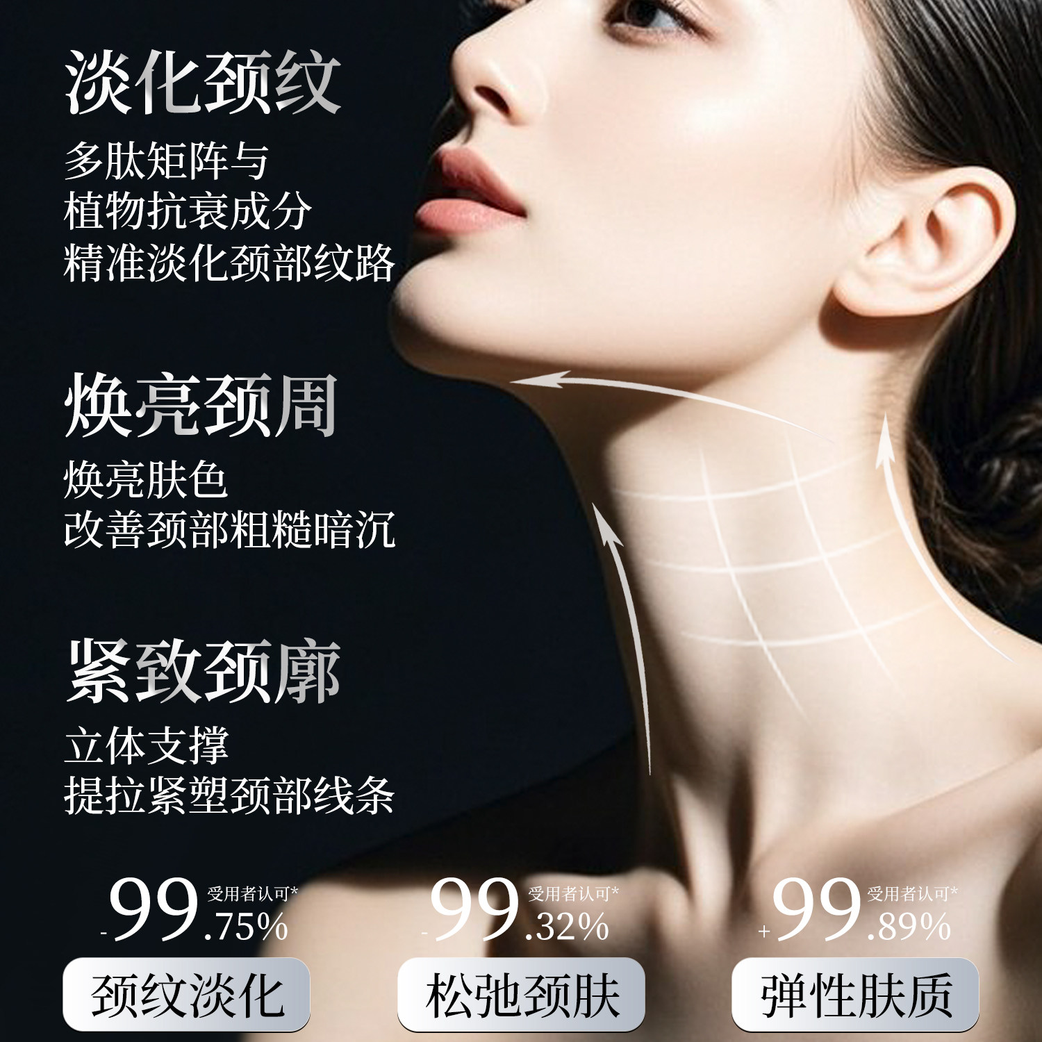 Dr.Touch玻色因逆光白金瓶精华液面部提亮肤色改善暗沉淡化细纹4