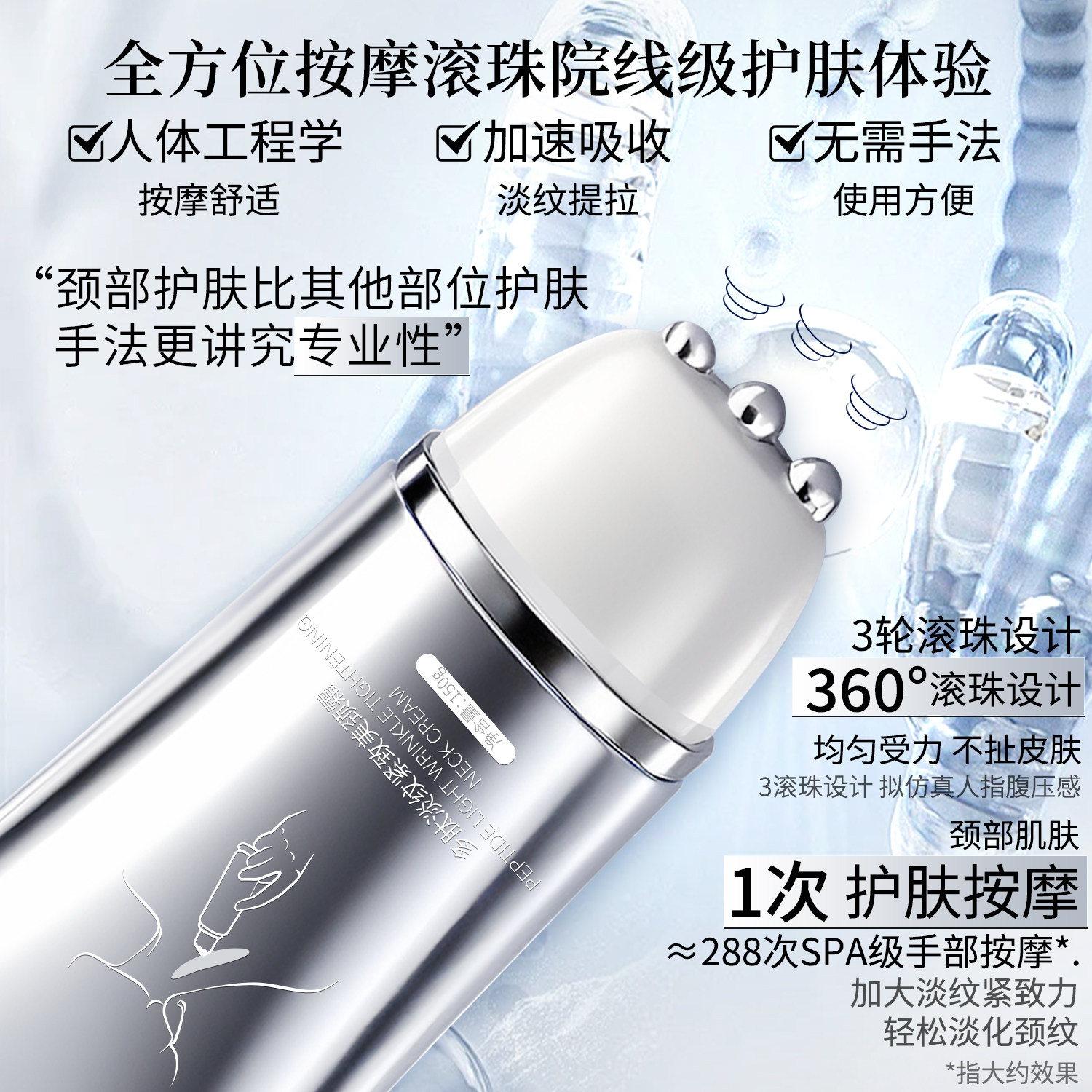 Dr.Touch玻色因逆光白金瓶精华液面部提亮肤色改善暗沉淡化细纹4