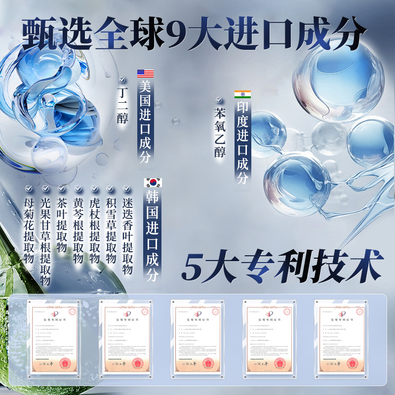 Dr.Touch玻色因逆光白金瓶精华液面部提亮肤色改善暗沉淡化细纹4
