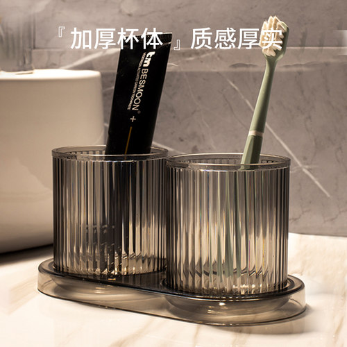 奶油风牙刷架子置物架卫生间洗漱台漱口杯刷牙杯牙具台面收纳托盘 - 图3