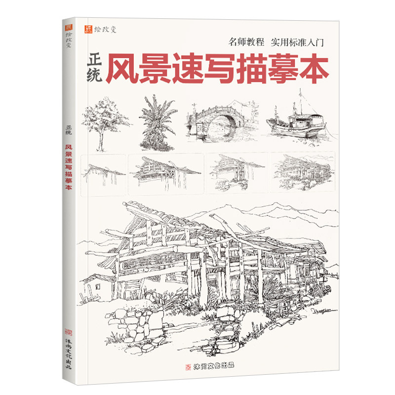 图5