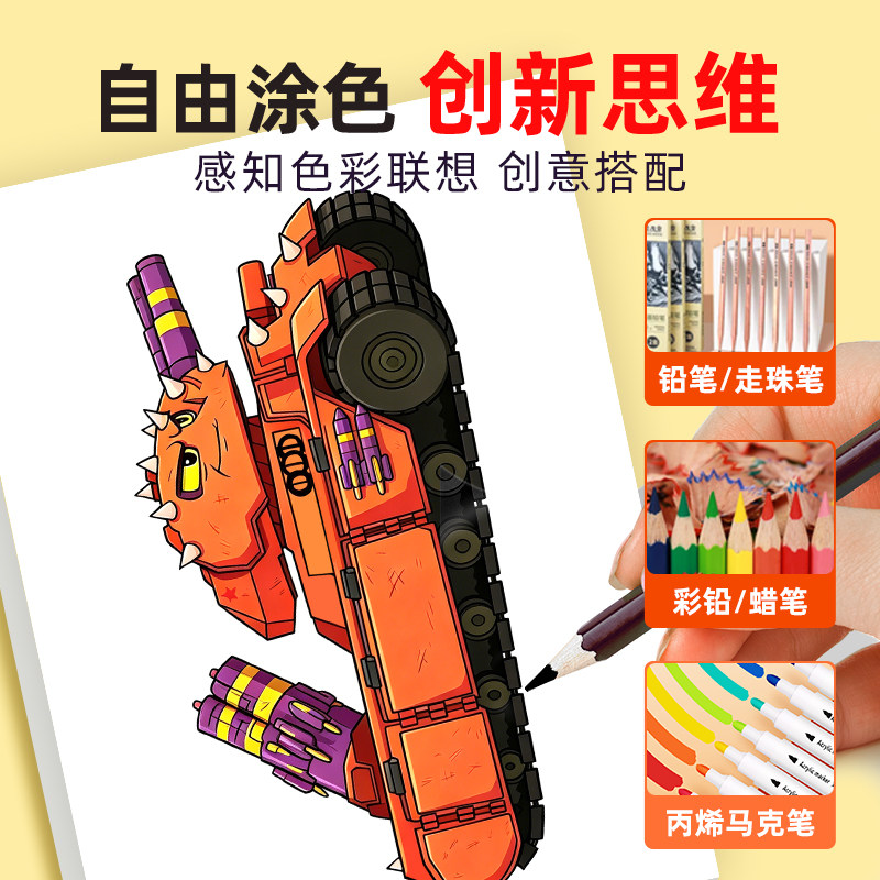 图3