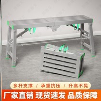 Stool Lifting Engineering Furnishing Scraped Folding Stirruple Putty Subscaffolding Thickening Ladder Mamma Portable Multifunction Indoor