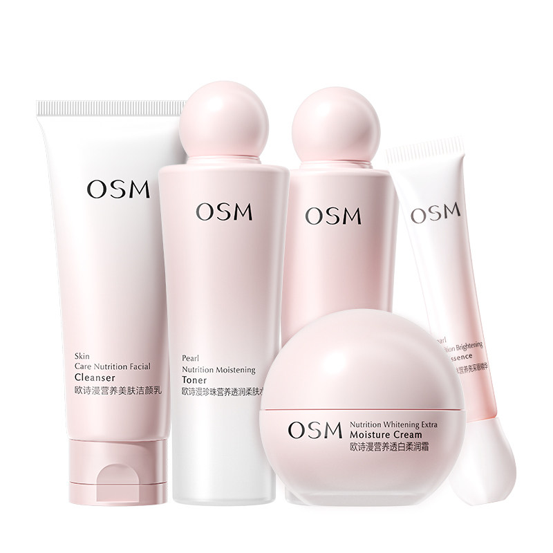 欧诗漫官方官网正品套装女补水保湿美白淡斑水乳护肤化妆品全套,淘宝优惠券,粉丝福利购,淘宝优惠卷