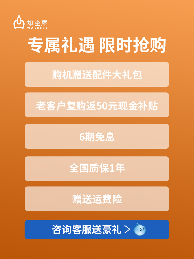 人智能自动拖地机地一体机WIFI版升级却尘犀器洗家用拖地