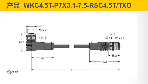 原装正品图尔克WKC4.5T-P7X3.1-7-RSC4.5T/TXO光电传感器接插件 - 图0