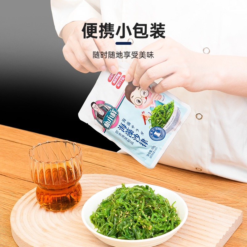 商品详情图片