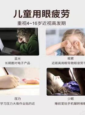 纯决明子精油植物儿童护眼精油缓解眼部疲劳疏肝解郁预防