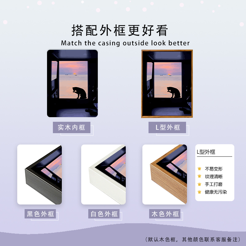 落日大海上猫咪风景DIY数字油画手工绘填充涂色丙烯油彩装饰挂画