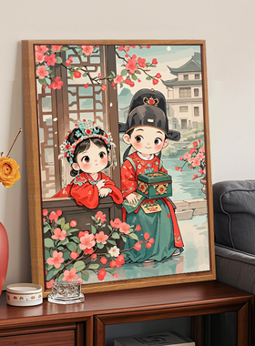 结新婚数字油画diy手工自制礼物