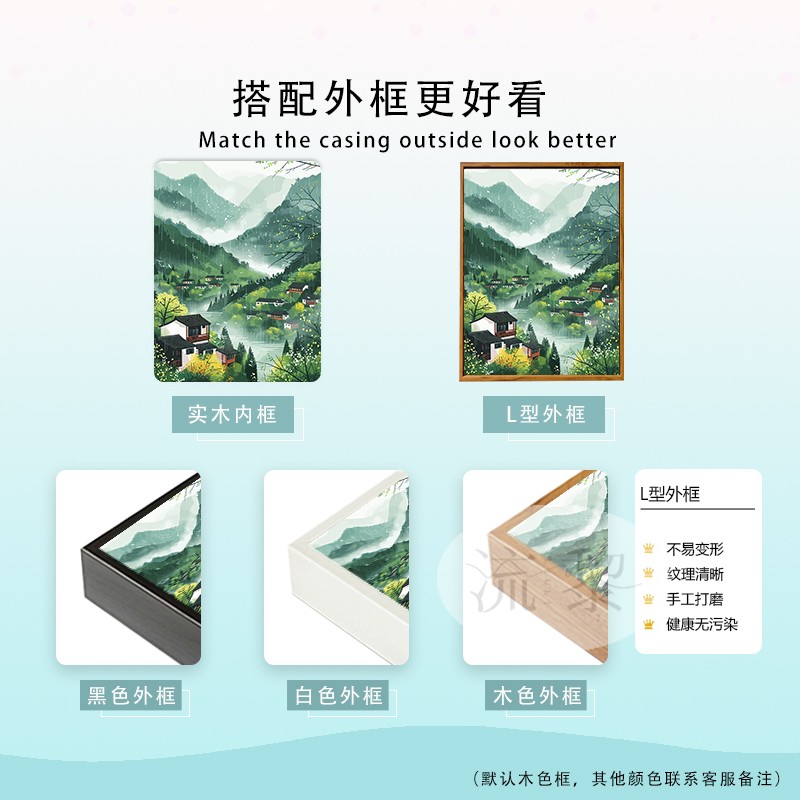 中国风江南山水风景高级感客厅玄关手工绘填色装饰画DIY数字油画