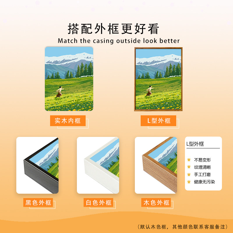 我的阿勒泰风景DIY数字油画手工绘填充涂色高级感解压油彩装饰画
