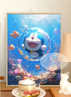海底世界哆啦A梦DIY数字油画
