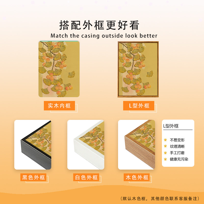 银杏叶梅花手工石英砂丙烯肌理画材料包DIY数字油画填色客厅装饰